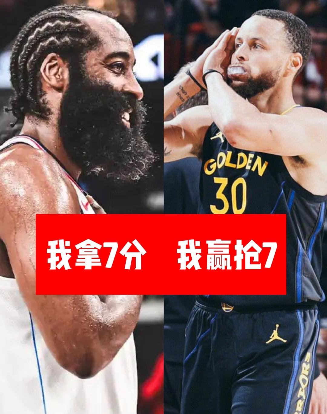 勇士战胜黄蜂,哈登独揽高分再创佳绩 勇士战胜黄蜂,哈登独揽高分再创佳绩