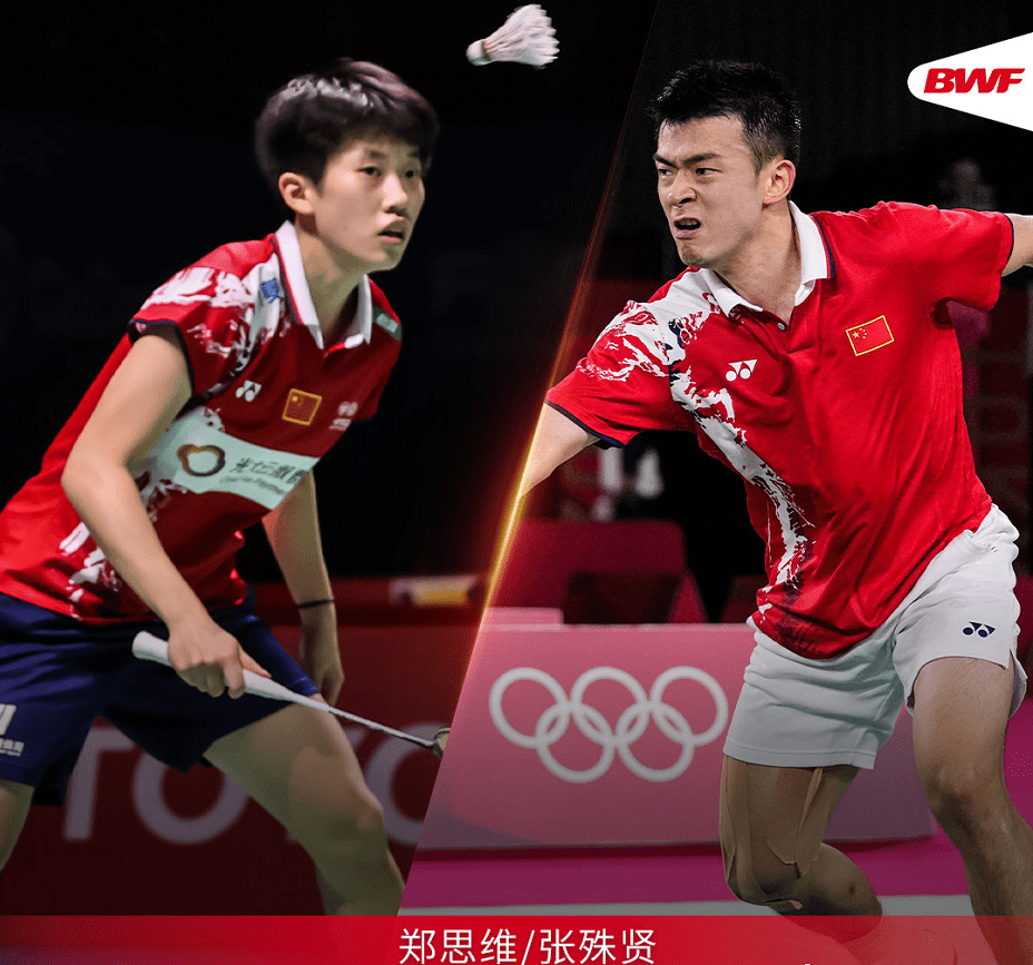 马来西亚队碾压德国队，郑思维统治全场