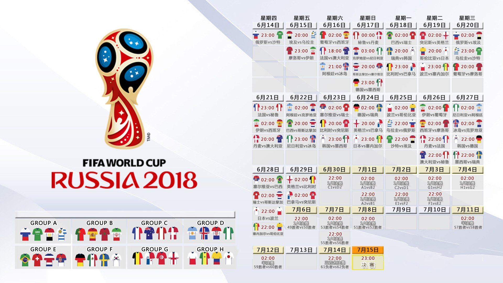 宿命对决,当棋盘军团碾过袋鼠军团—布罗佐维奇引领克罗地亚在2026世界杯G组生死战中的孤勇一胜